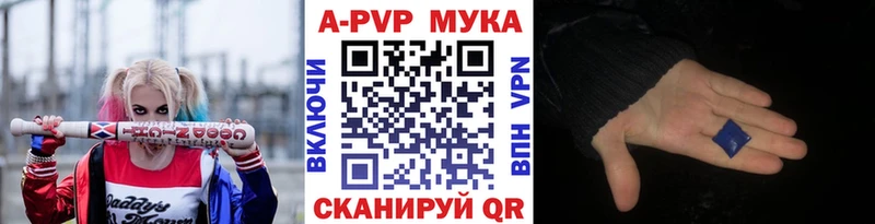 Виды наркоты Отрадная А ПВП  Cocaine  Амфетамин  ГАШИШ  Меф мяу мяу 