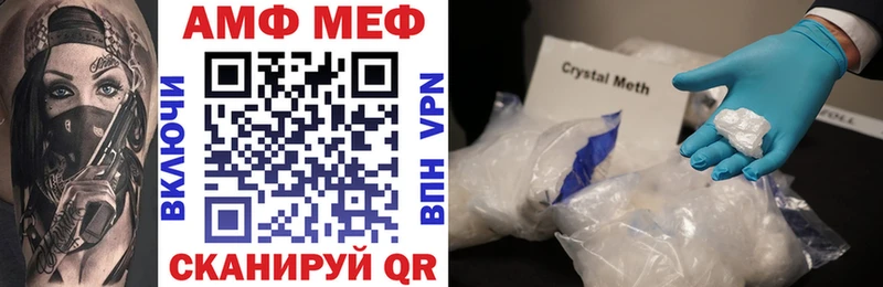 АМФ 98%  дарнет шоп  Отрадная 