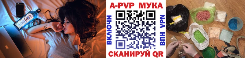 Alpha PVP СК  Отрадная 