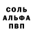 Метадон белоснежный Lozules