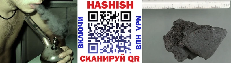 Гашиш hashish  цены   Отрадная 