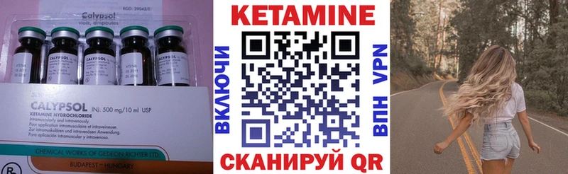 Кетамин VHQ  хочу   Отрадная 