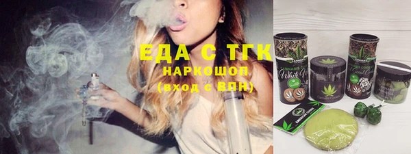 дистиллят марихуана Вязники