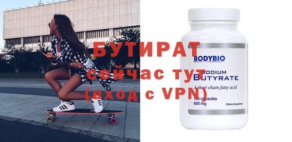 дистиллят марихуана Вязники