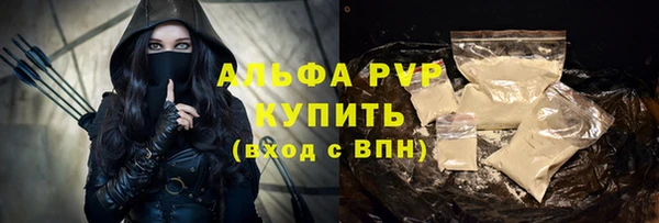 дистиллят марихуана Вязники