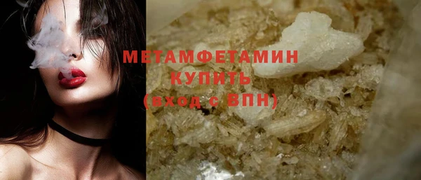 меф Вязьма