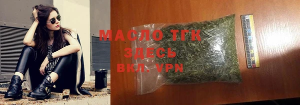 меф Вязьма