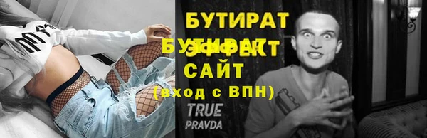 дистиллят марихуана Вязники