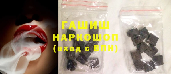 ГАЛЛЮЦИНОГЕННЫЕ ГРИБЫ Вяземский