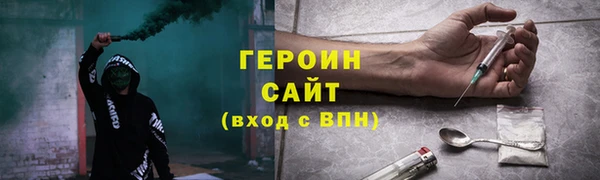 меф Вязьма