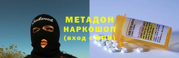 меф Вязьма