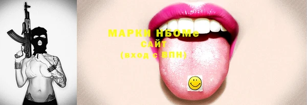 меф Вязьма