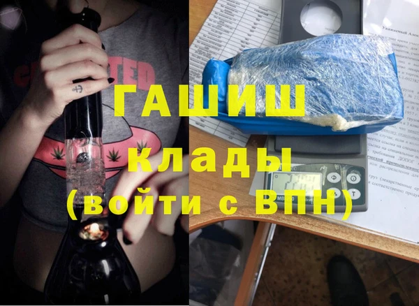 меф Вязьма