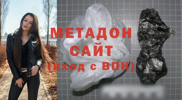 меф Вязьма
