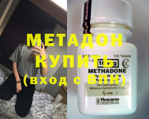 меф Вязьма