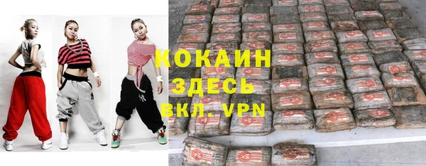 меф Вязьма