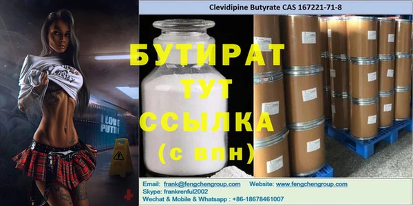 дистиллят марихуана Вязники
