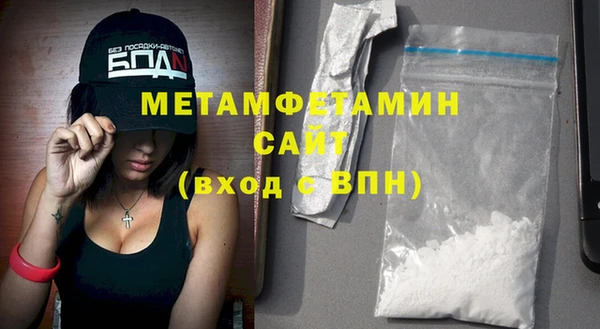 ГАЛЛЮЦИНОГЕННЫЕ ГРИБЫ Вяземский