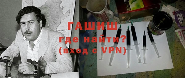 меф Вязьма