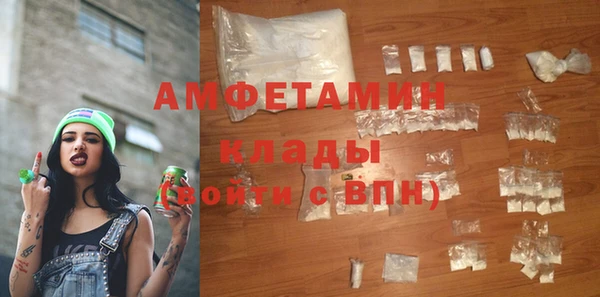меф Вязьма