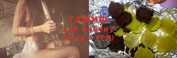меф Вязьма