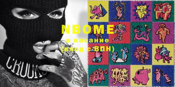 меф Вязьма
