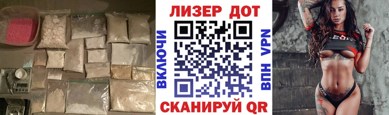 ЛСД экстази кислота  цена   Отрадная 