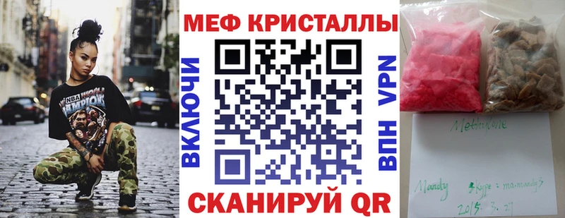 МЯУ-МЯУ мука Отрадная