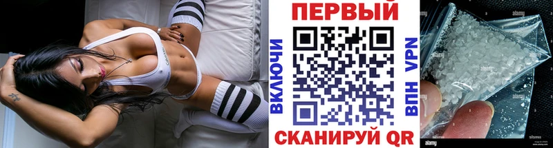 Метамфетамин мет  MEGA   Отрадная 