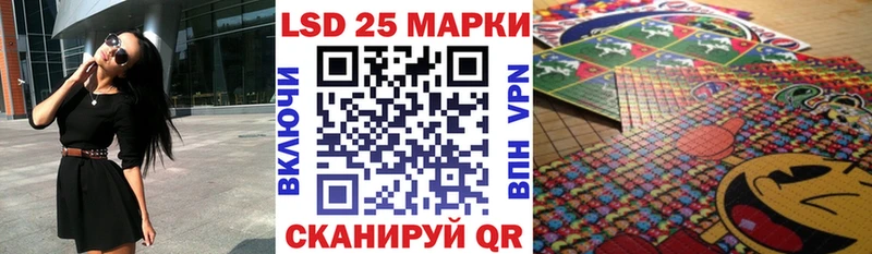 Марки 25I-NBOMe 1,5мг  магазин продажи наркотиков  Отрадная 