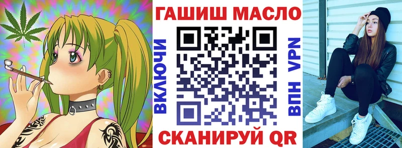 ТГК концентрат  Отрадная 